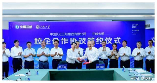 米乐 M6米乐三峡集团给三峡大学捐赠了100000元(图2)