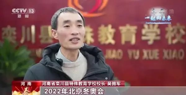 河南一位教师入选2023年全国教书育人楷模米乐M6 米乐(图5)