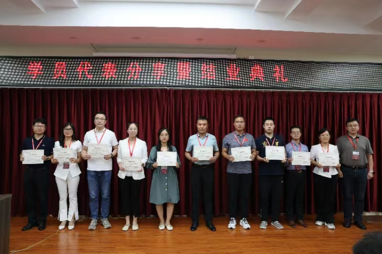 米乐 M6米乐提质增效促发展！郑州工商学院举办2023年教学管理人员培训班(图8)