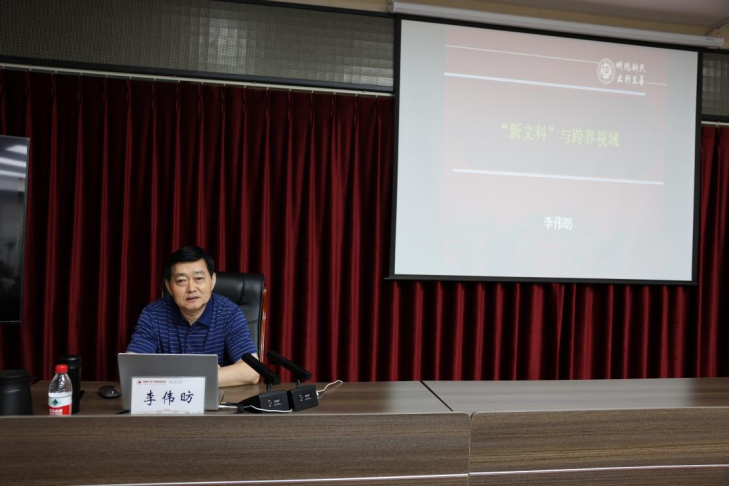 米乐 M6米乐提质增效促发展！郑州工商学院举办2023年教学管理人员培训班(图6)