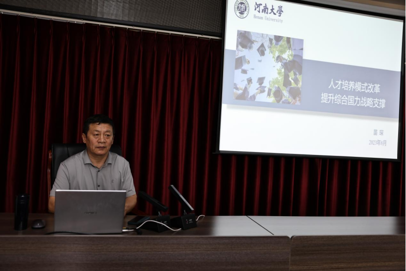 米乐 M6米乐提质增效促发展！郑州工商学院举办2023年教学管理人员培训班(图5)