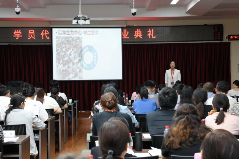 米乐 M6米乐提质增效促发展！郑州工商学院举办2023年教学管理人员培训班(图7)