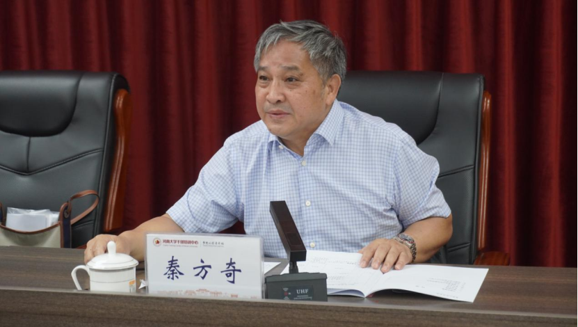 米乐 M6米乐提质增效促发展！郑州工商学院举办2023年教学管理人员培训班(图4)