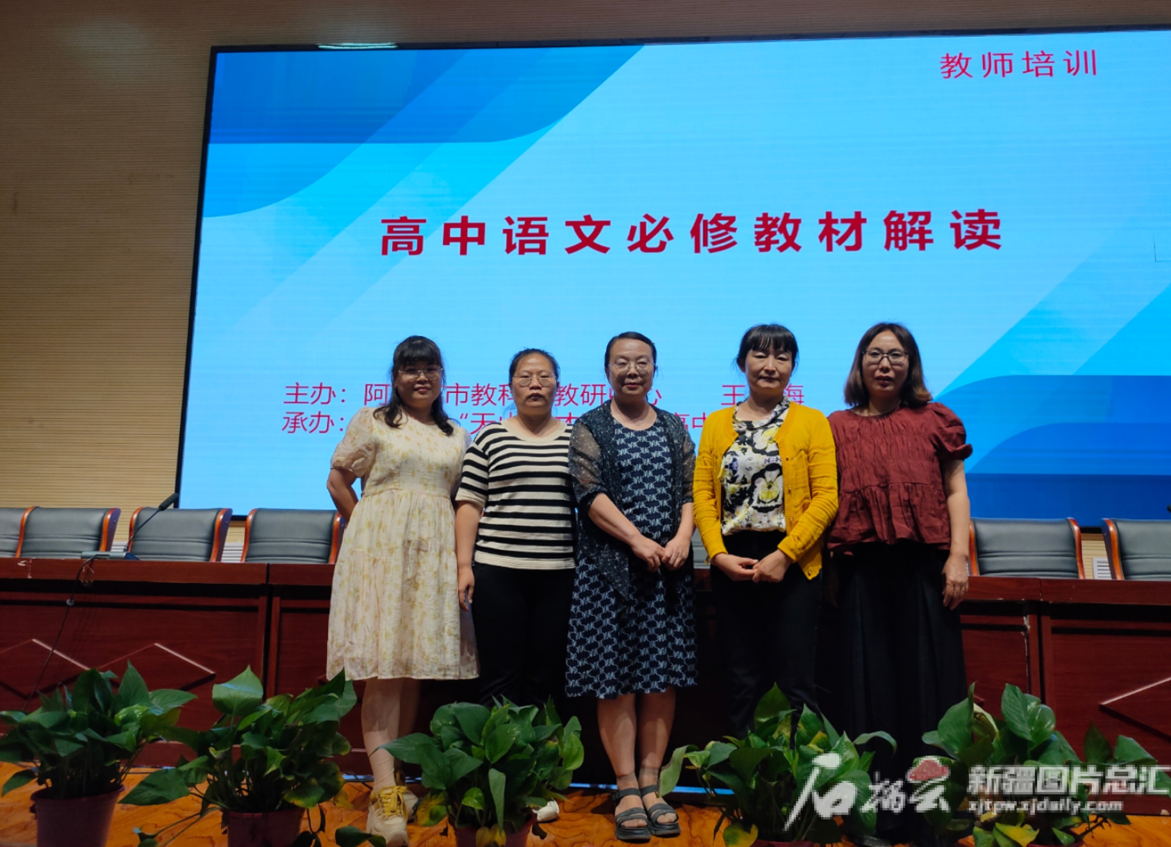 新疆：人才引领驱动 打造高质量教师队伍米乐M6 米乐(图1)