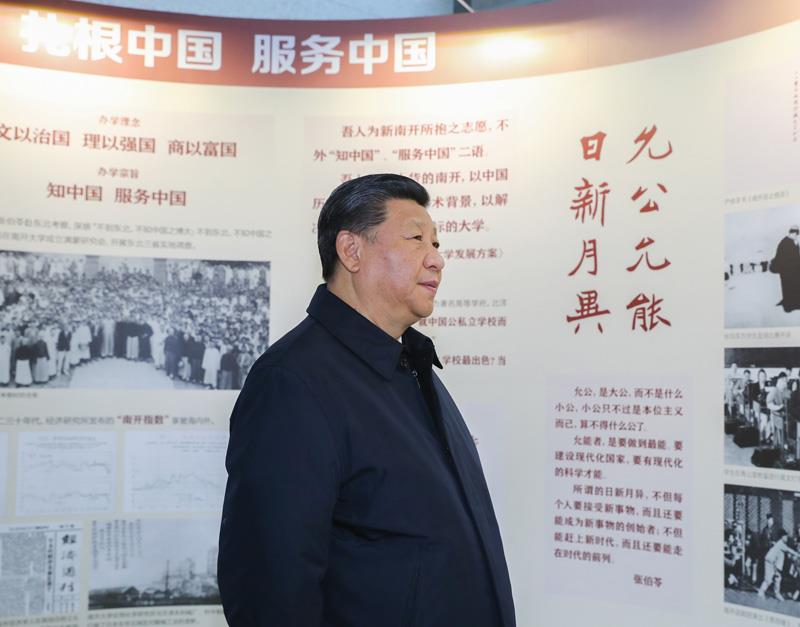 米乐M6 米乐时政微观察丨国将兴必贵师而重傅(图4)