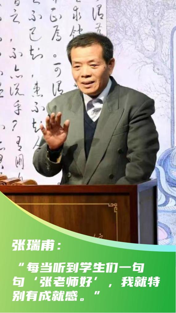 米乐M6 米乐当好学生成长的引路人——教育高质量发展一线故事(图3)