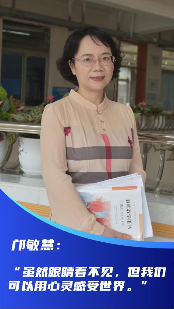 米乐M6 米乐当好学生成长的引路人——教育高质量发展一线故事(图7)