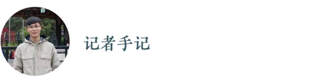 新时代新征程新伟业·习关切事｜当好学生成长的引路人——教育高米乐 M6米乐质量发展一线故事(图1)