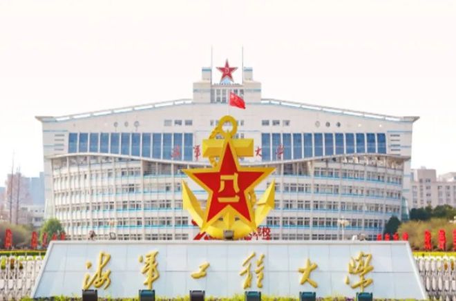 目前共有6所知名军校落户米乐 M6米乐在武汉(图2)