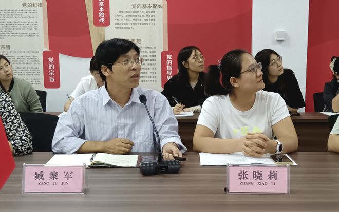 米乐M6 米乐深耕教研提质量潜心教书育新人——临沂沂河实验学校举行首届教学管理论坛暨大单元教学推进会 临沂教育(图3)