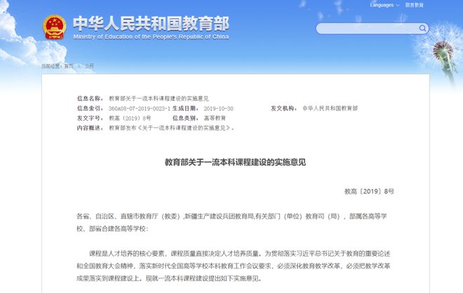 关于教师发展 高校老师如何才能教学、科研米乐M6 米乐两手抓？(图1)