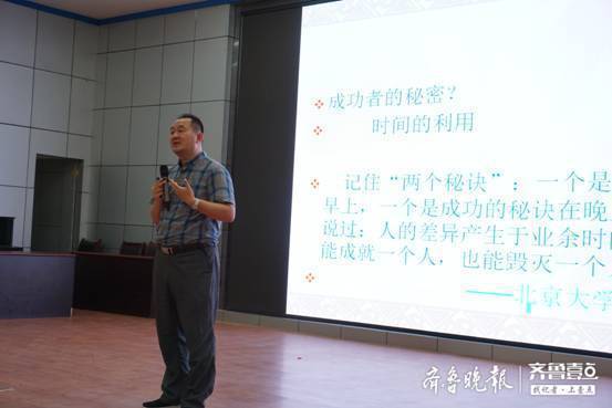 提升教师教学科研能米乐M6 米乐力和水平惠民一中这样做(图1)