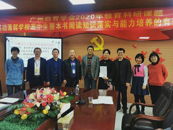 以课题促科研以科米乐M6 米乐研促发展(图1)