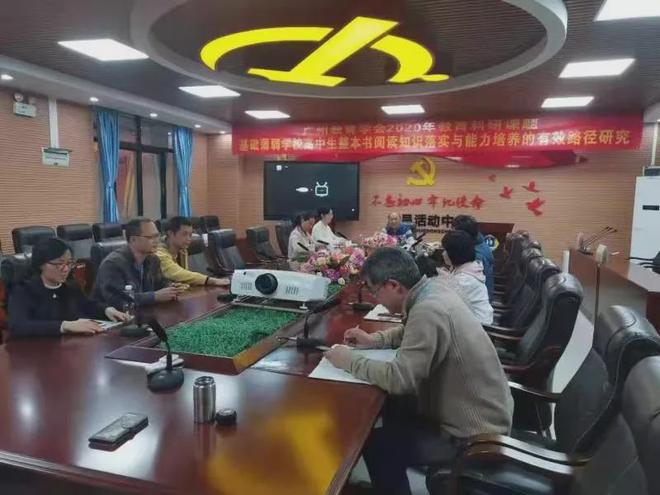 以课题促科研以科米乐M6 米乐研促发展(图2)