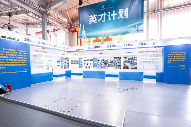 北京日报：培养科研“后备军”“英才计划”十年惠及数千北京学生米乐M6 米乐(图1)