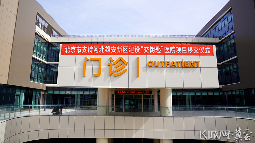 我在雄安度国庆④丨“超人”连续四年国庆假期坚守工地米乐M6 米乐(图1)