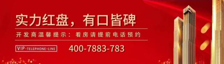 米乐 M6米乐同润新云都会_上海(同润新云都会)丨楼盘网站-价格-面积-最新房源(图1)