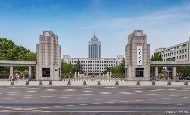 山东大学已是世界一流高校？7个国级重实验室19个A类学科！米乐M6 米乐(图1)