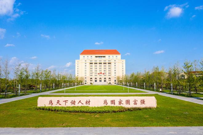山东大学已是世界一流高校？7个国级重实验室19个A类学科！米乐M6 米乐(图4)
