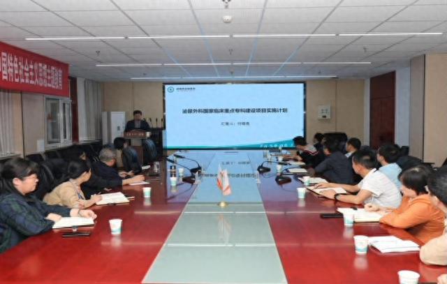 米乐 M6米乐把脉定向｜咸阳市中心医院加速国家临床重点专科建设项目推进(图2)