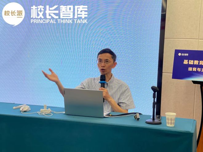 米乐 M6米乐基础教育国家级教学成果奖培育专题研修班（成都、深圳站）报名启动(图5)