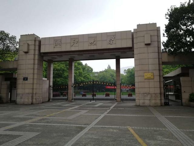 教育部直属高校排名重新洗牌清北地位米乐 M6米乐无人撼动浙大化身为黑马(图5)