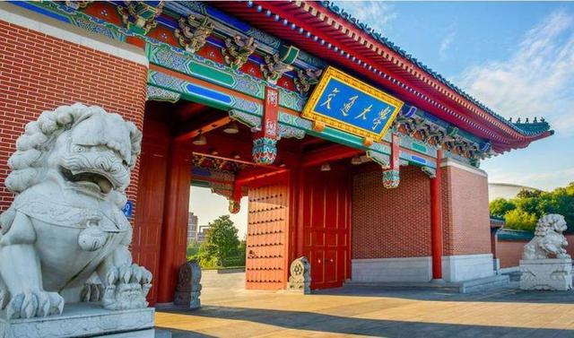 教育部直属高校排名重新洗牌清北地位米乐 M6米乐无人撼动浙大化身为黑马(图6)