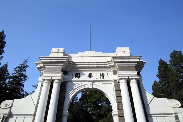 教育部直属高校排名重新洗牌清北地位米乐 M6米乐无人撼动浙大化身为黑马(图4)