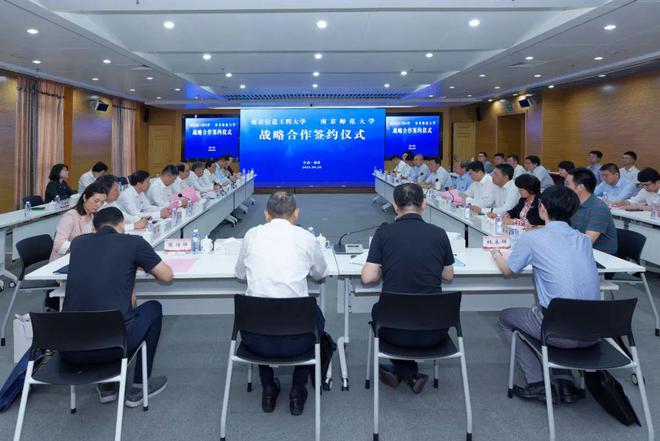 2所“双一流”强强联合！米乐 M6米乐(图1)
