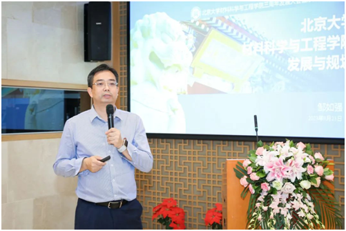 东方雨虹向北京米乐 M6米乐大学捐资助力人才培养与科技创新(图3)