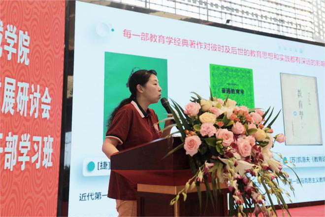 米乐 M6米乐凝聚共识 砥砺前行 共促锦城学院教育教学高质量发展(图4)