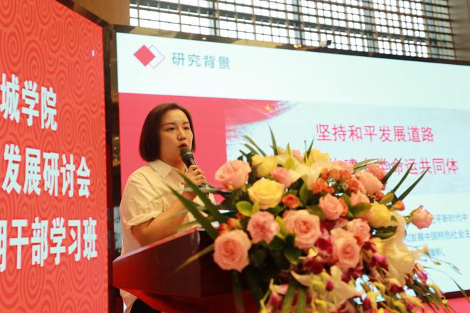 米乐 M6米乐凝聚共识 砥砺前行 共促锦城学院教育教学高质量发展(图22)