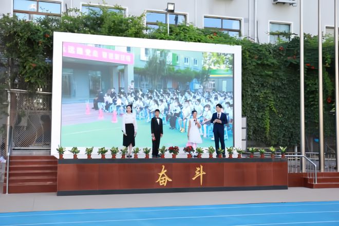 教育数字化丨北京市西城区奋斗小学：科技助力教学让数字化融入点滴之中米乐 M6米乐(图1)