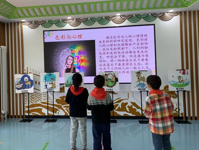 教育数字化丨北京市西城区奋斗小学：科技助力教学让数字化融入点滴之中米乐 M6米乐(图3)