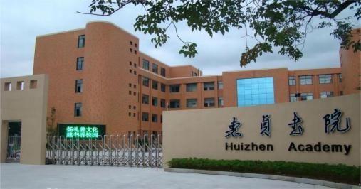 中小学班主任德育工作及教学米乐M6 米乐管理改进研修班即将举办(图1)