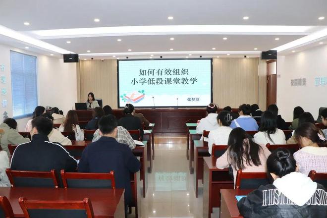 安康高新区第六小学教育集团开展青年教师教学常规培训米乐 M6米乐(图3)