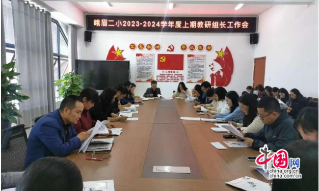 米乐 M6米乐风正劲帆已扬 峨眉二小提升学校教科研水平和教育教学质量(图1)