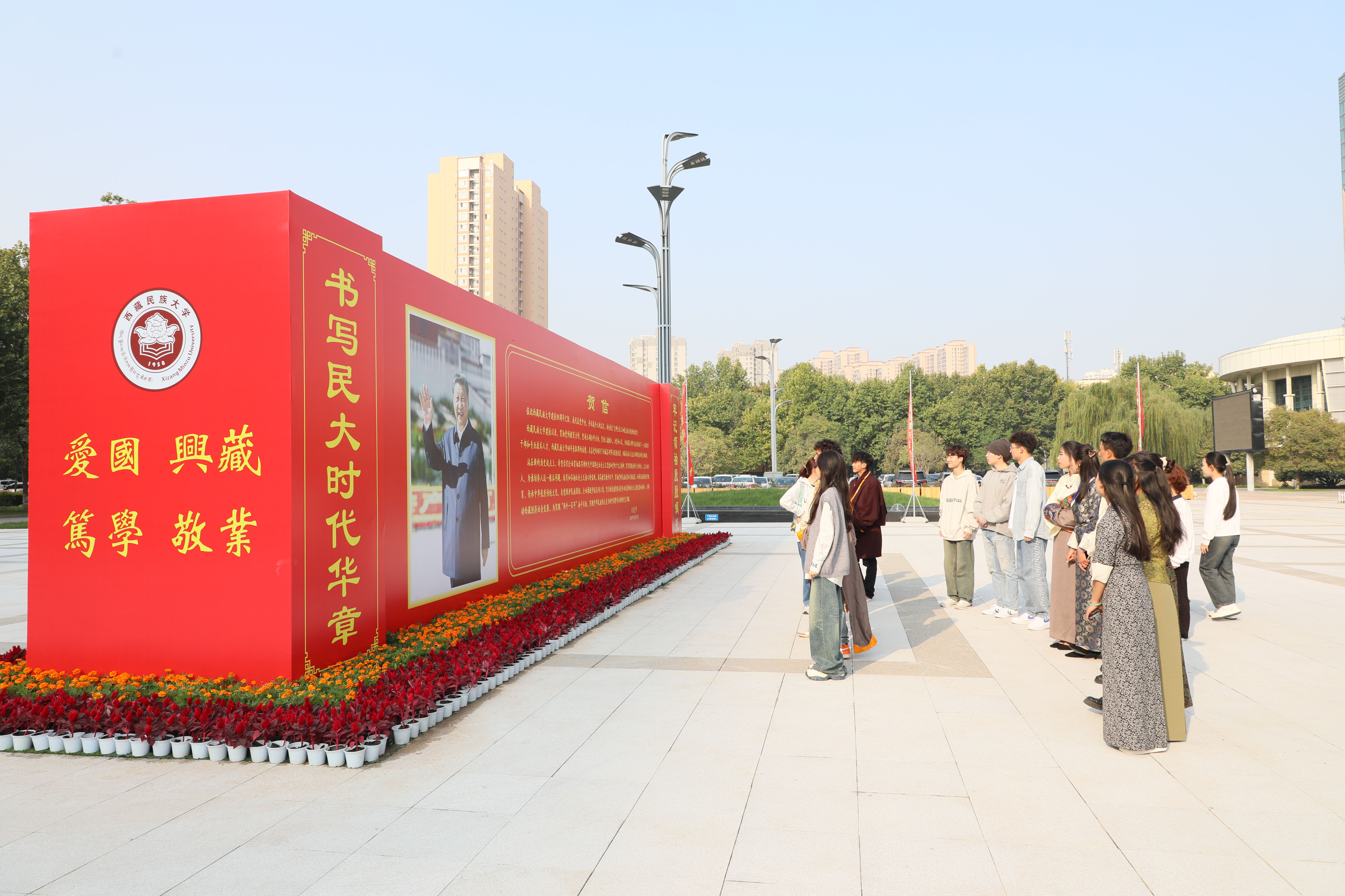 米乐 M6米乐牢记领袖嘱托 推进西藏特色现代化大学建设——统计数据见证新时代西族大学高质量发展(图1)