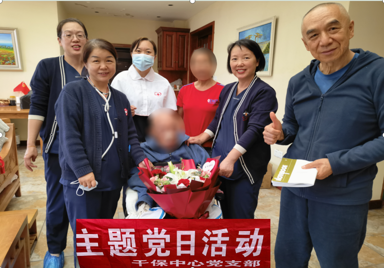 【医院动态】提高米乐M6 米乐科研教学质量 提供优质医疗服务(图4)