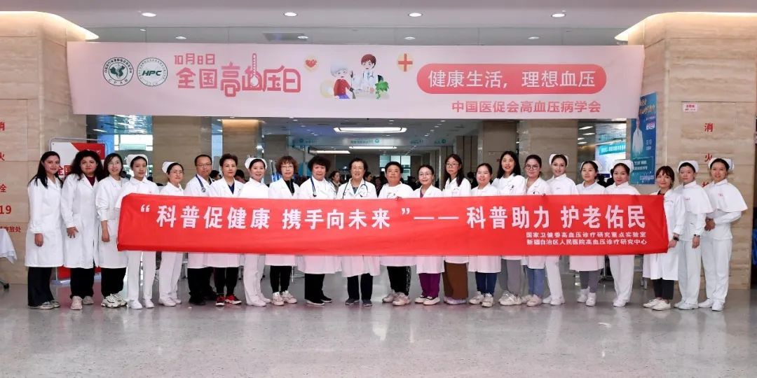 【医院动态】提高米乐M6 米乐科研教学质量 提供优质医疗服务(图7)