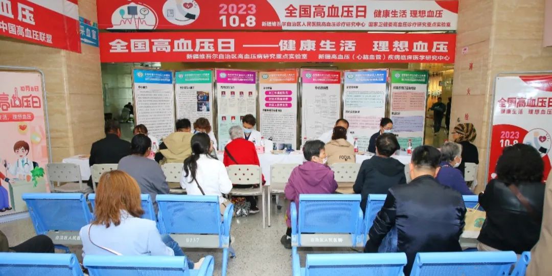 【医院动态】提高米乐M6 米乐科研教学质量 提供优质医疗服务(图8)