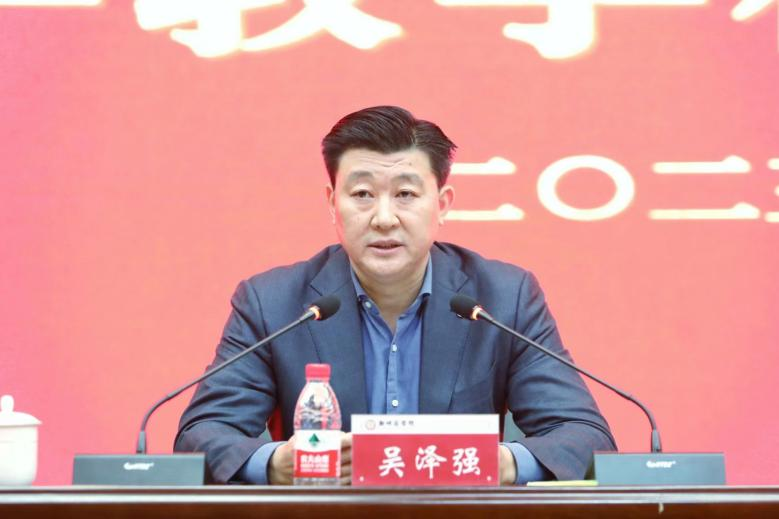 筑牢教学中心地位 郑州商学院召开教学科研工作大会米乐M6 米乐(图2)