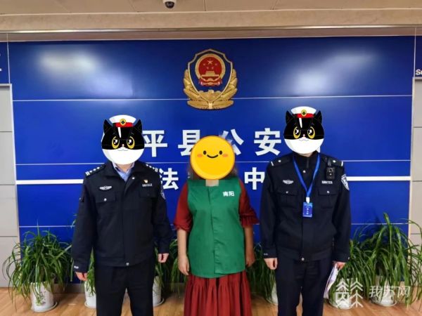 女子5次跨省报警“查岗”被行拘 律师解读：恶意滋扰报警电话米乐 M6米乐或报假警应以扰乱公共秩序处理(图2)