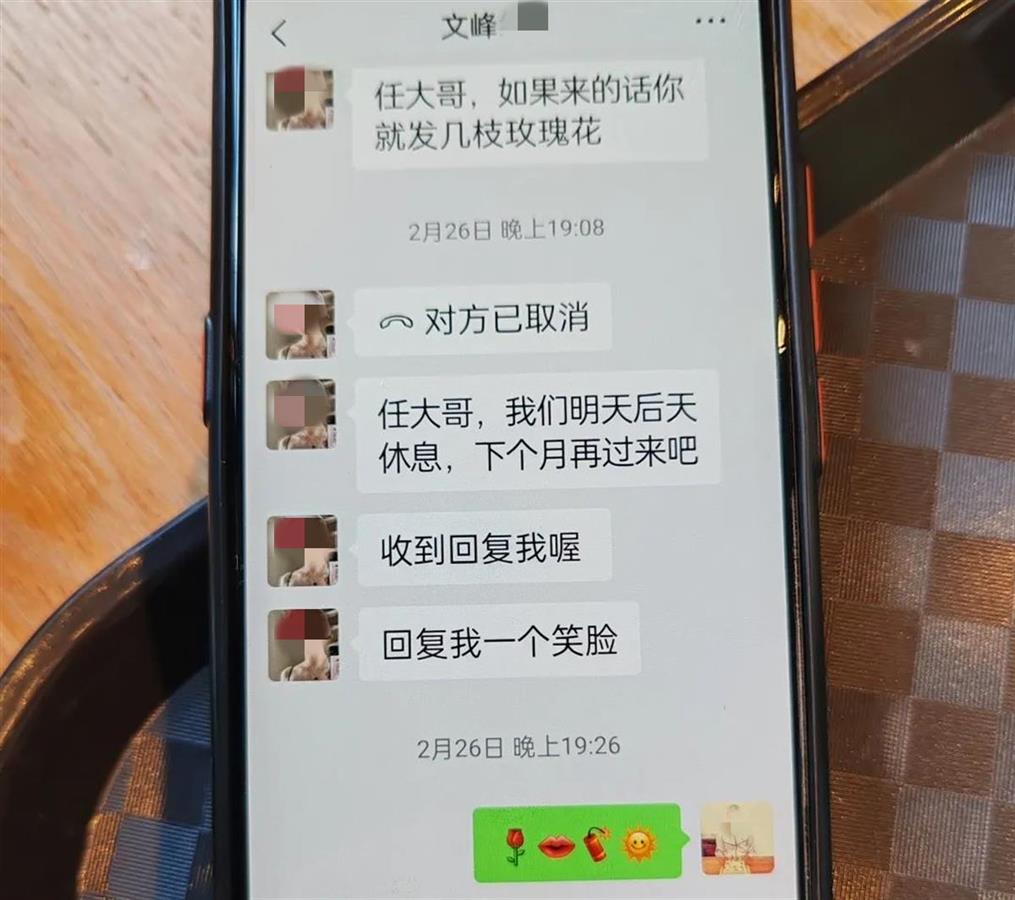米乐 M6米乐认知严重障碍大爷在文峰美容美发“消费”60万元 一天转账金额达117万元(图2)