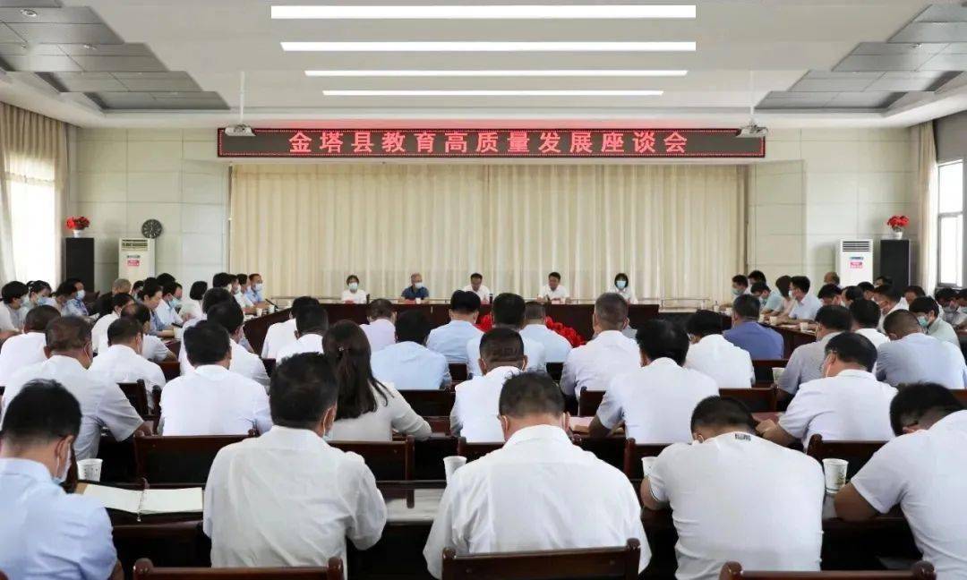 米乐M6 米乐砥志研思创新载体——金塔县2021年教科研工作综述（一）(图1)