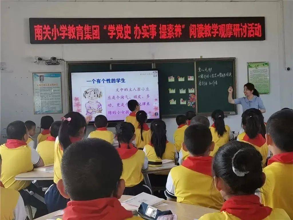 米乐M6 米乐砥志研思创新载体——金塔县2021年教科研工作综述（一）(图2)