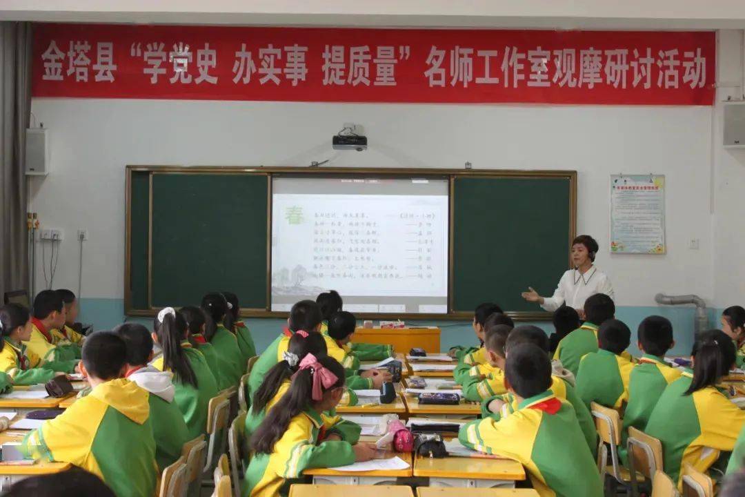 米乐M6 米乐砥志研思创新载体——金塔县2021年教科研工作综述（一）(图4)