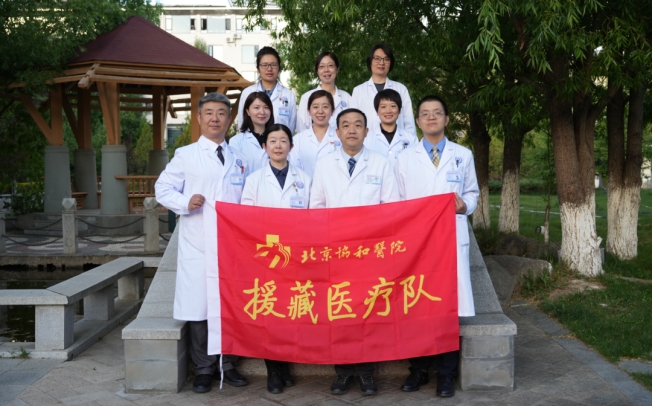 北京协和医院第米乐M6 米乐八批医疗队工作总结暨表彰会召开(图2)