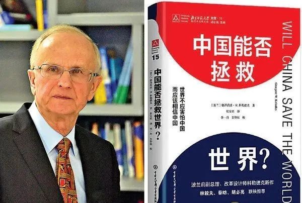 米乐 M6米乐为了让世界搞懂“一带一路”这些斜杠教授比带货主播还拼(图9)