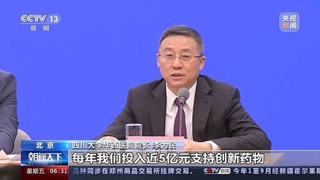 国家卫生健康委：14家大型公米乐 M6米乐立医院开展高质量发展试点(图2)